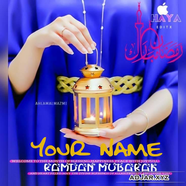 Ramadan mubarak best image for mobile wallpaper girl with name