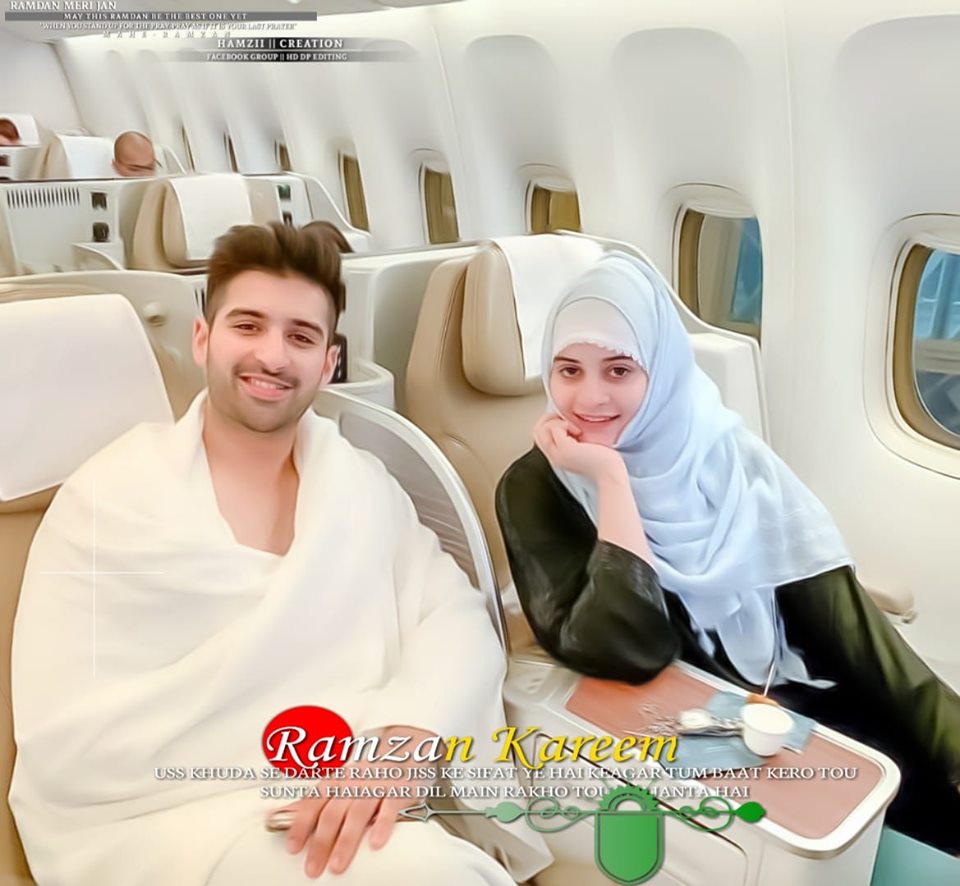 Beautiful ramzan kareem cute muslim couple pic