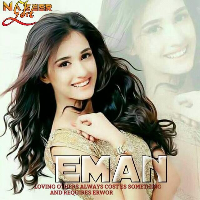 Pretty eman name dp for girls