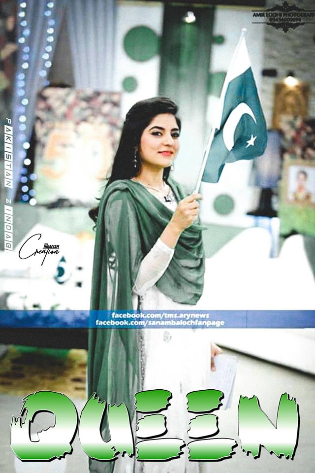 Sanam baloch pakistan independence 2018