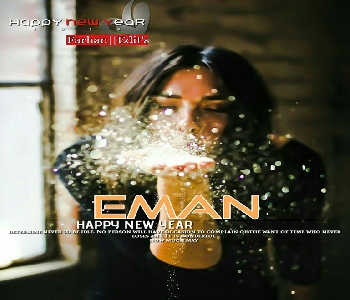 Happy new year emaan name photo wallpaper hd 2020